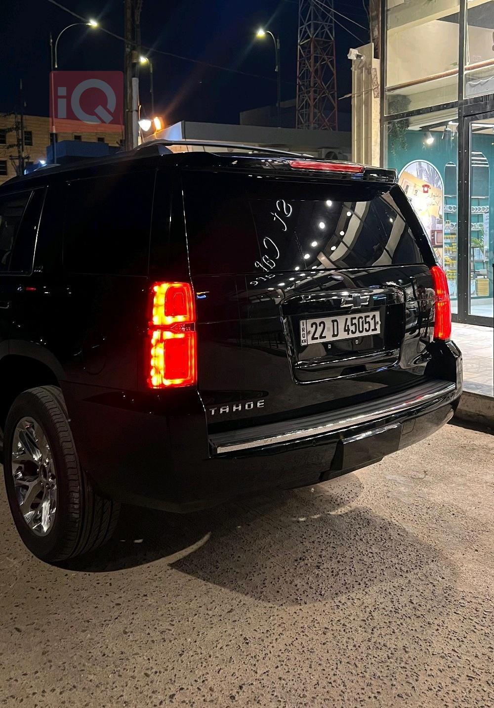 Chevrolet Tahoe